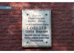 АН Вдохновение