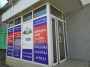 Юкм