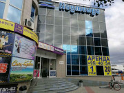 ТЦ Наутилус
