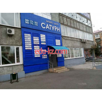 БЦ Сатурн