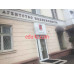 Агентство недвижимости Land Lord - на портале realty555.ru