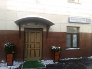 На Подсосенском