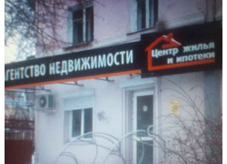 Квартирно-правовая служба