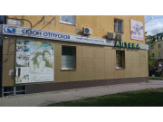 Сезон отпусков