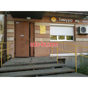 Тимуровец