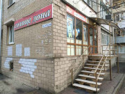 Солнце Дона