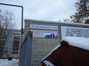 Танкор 58