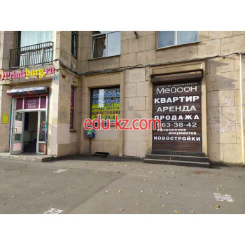 Мейсон недвижимость