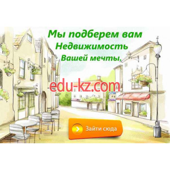 Аркон