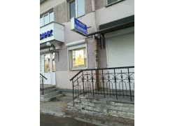 Алмаз-центр
