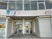 Вифания