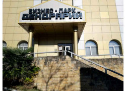 Дендрарий