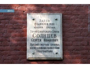 АН Вдохновение