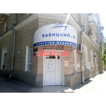 Кабицкий и К0