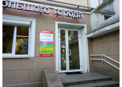 Квико