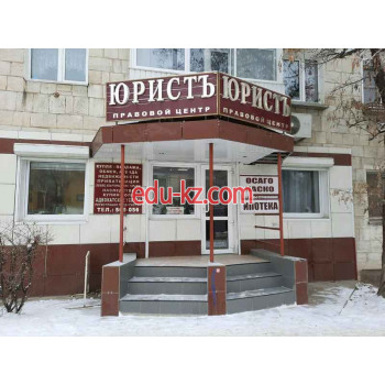 Правовой центр Юристъ