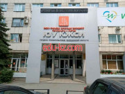 Южно-Уральская корпорация жилищного строительства и ипотеки