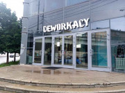 Deworkacy