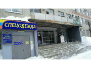Рабочий Проспект