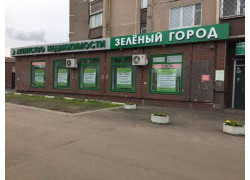 АН Зеленый город