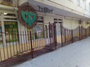 Агентство недвижимости Гелфорт