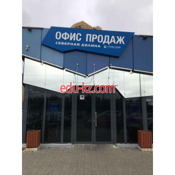 Главстрой СПб
