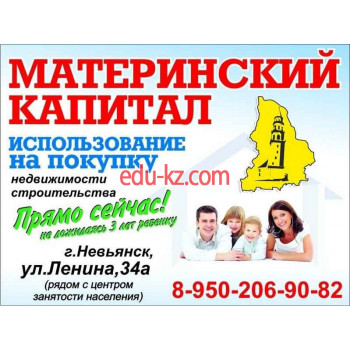 Золотое кольцо Урала