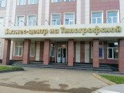 БЦ на Типографской
