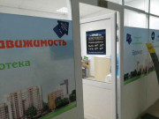 Люксембург