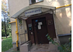 Волжский