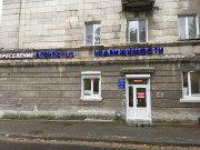 Россевер