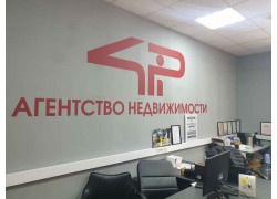 Четыре Пи