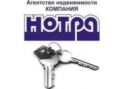 Компания Нотра