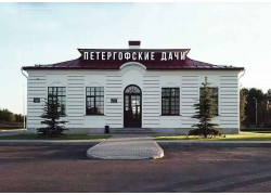 Петергофские дачи