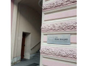 Некрасова 14