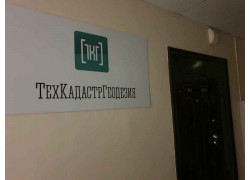 ТехКадастрГеодезия