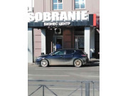 Офисный центр Sobranie