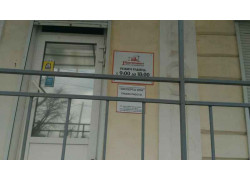 1 Континент