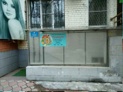 Гранд-Н