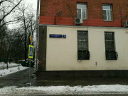 Восток-6