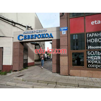 Североход