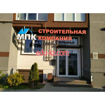 Строительная компания МПК