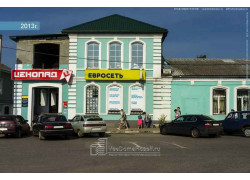 Компания Веста 2001