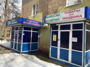 21 Век