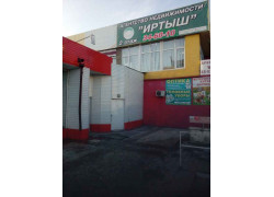 Иртыш