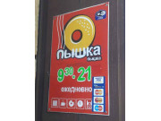Эстейт консалтинг