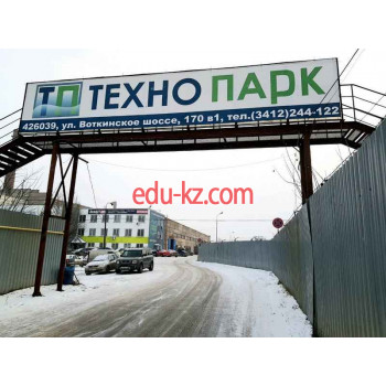 Торгово-складской комплекс Техно Парк