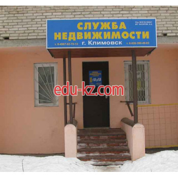 Служба недвижимости