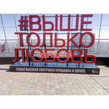 МФК Башня Евразия