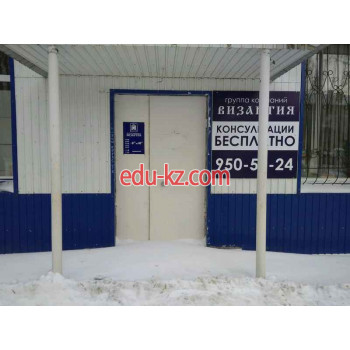АН Византия
